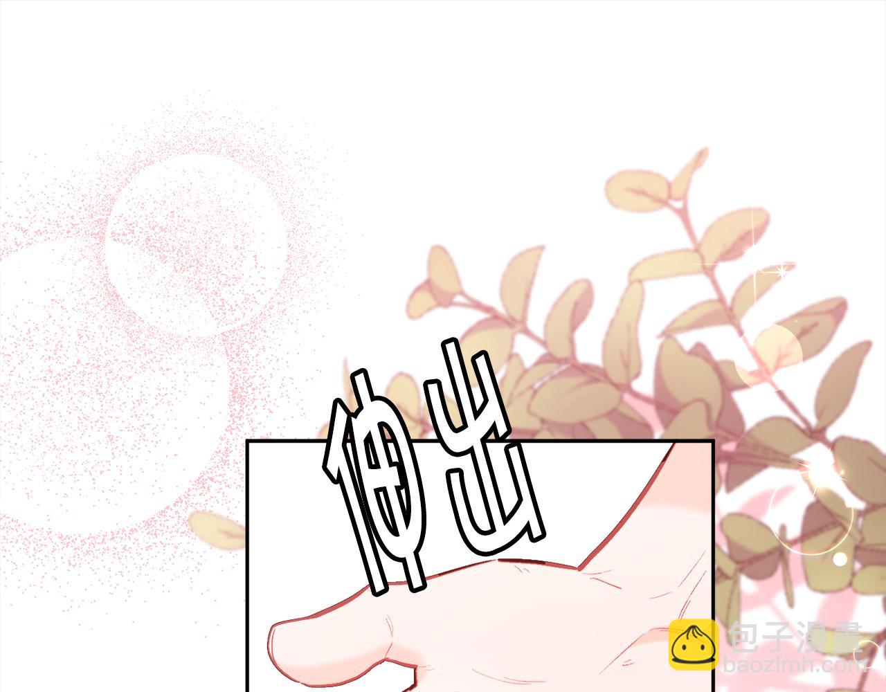 🍴精灵团宠小千金 第157话 单身狗心里苦啊T^T 第23页