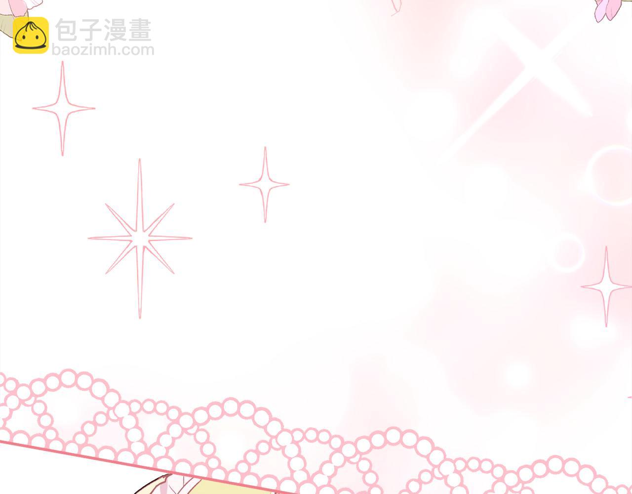 🍴精灵团宠小千金 第157话 单身狗心里苦啊T^T 第28页