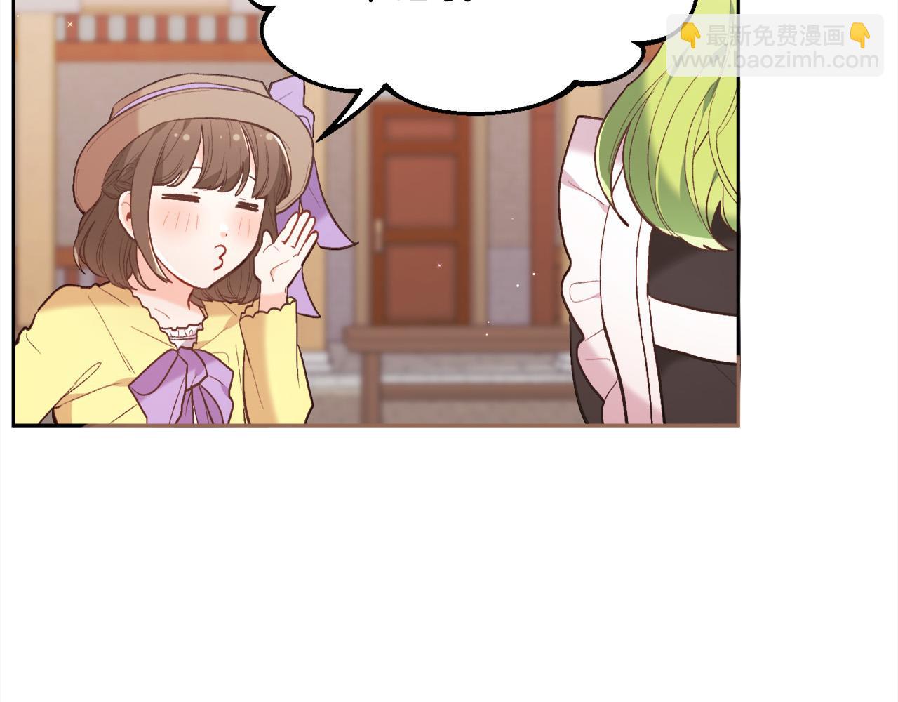 🍴精灵团宠小千金 第157话 单身狗心里苦啊T^T 第33页