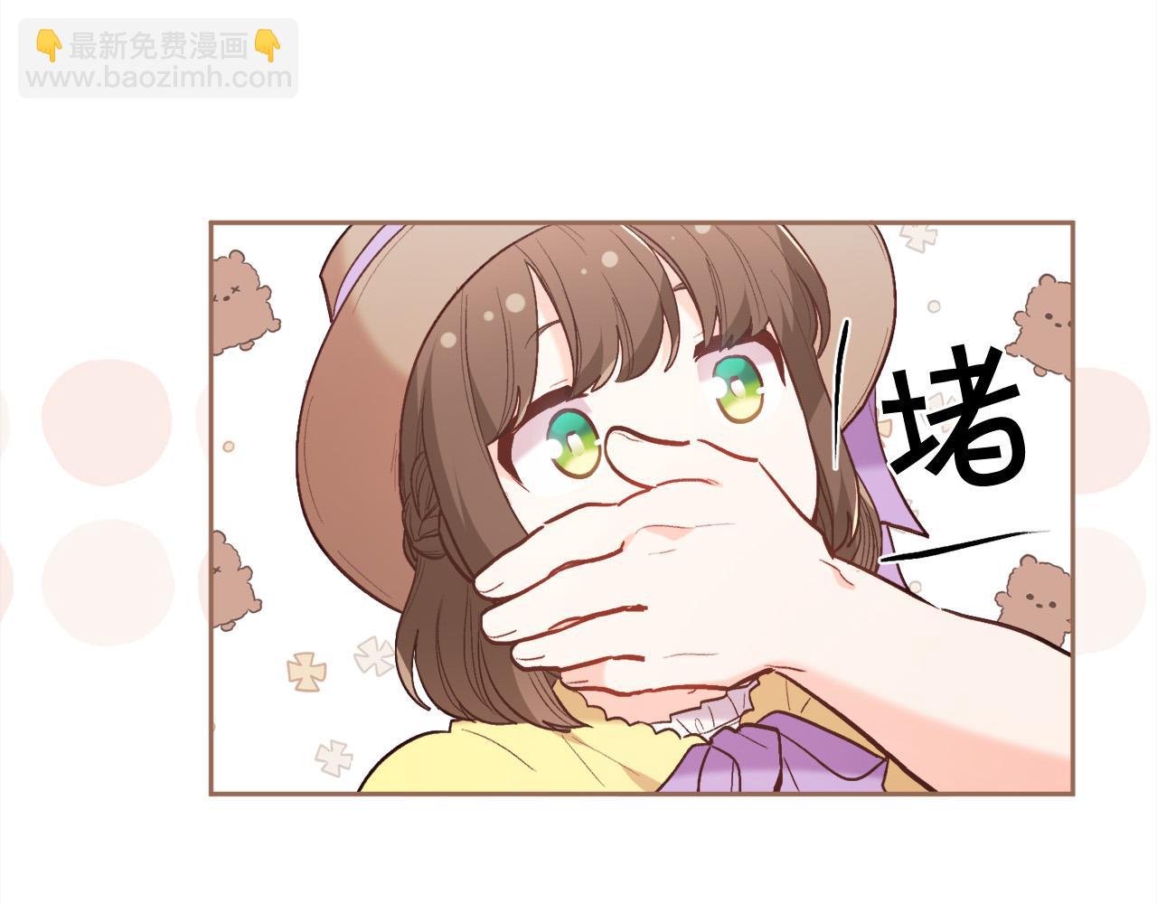 🍴精灵团宠小千金 第157话 单身狗心里苦啊T^T 第34页