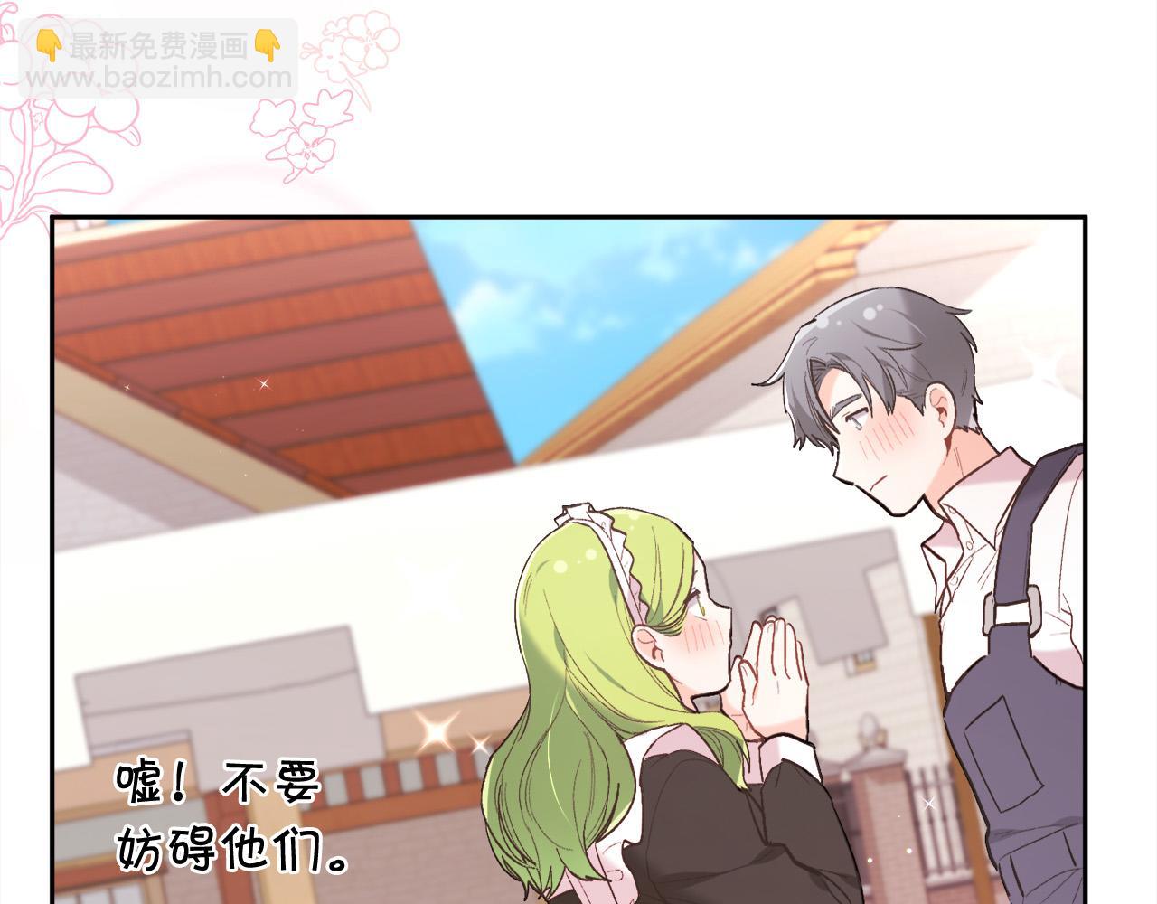 🍴精灵团宠小千金 第157话 单身狗心里苦啊T^T 第36页