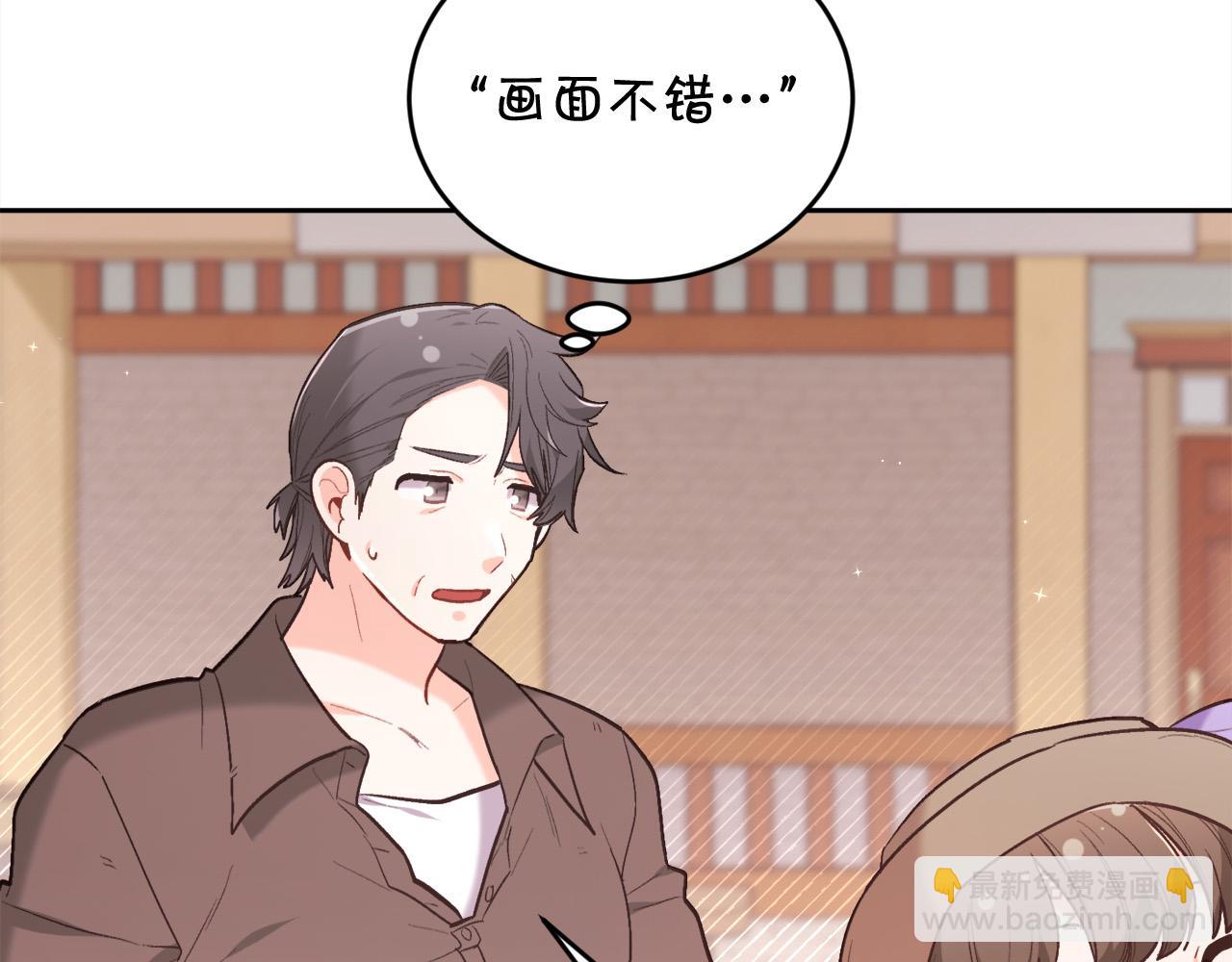 🍴精灵团宠小千金 第157话 单身狗心里苦啊T^T 第39页