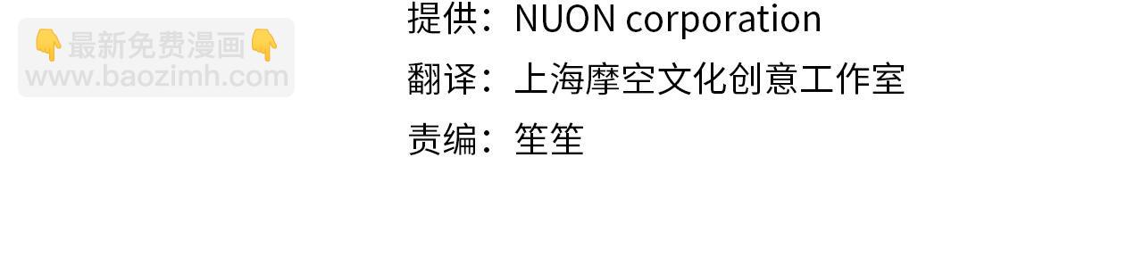 🍴精灵团宠小千金 第157话 单身狗心里苦啊T^T 第44页