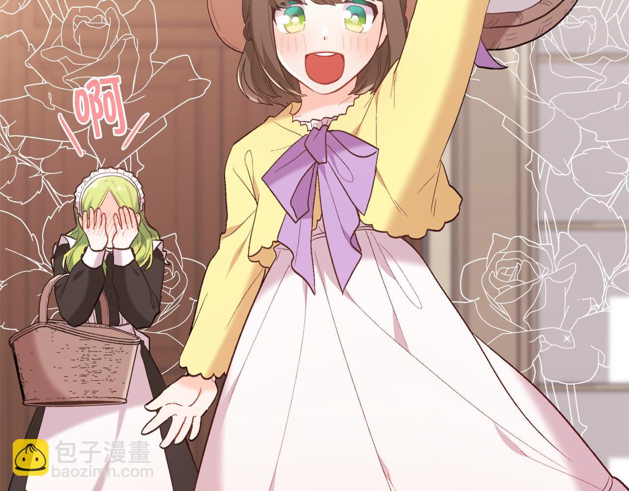 🍴精灵团宠小千金 第157话 单身狗心里苦啊T^T 第49页