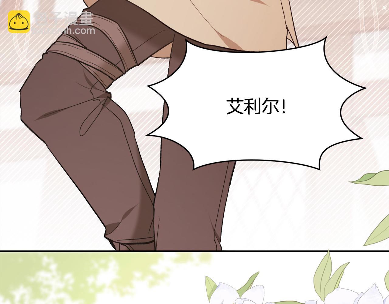 🍴精灵团宠小千金 第159话 拿起我的麦克风！ 第16页
