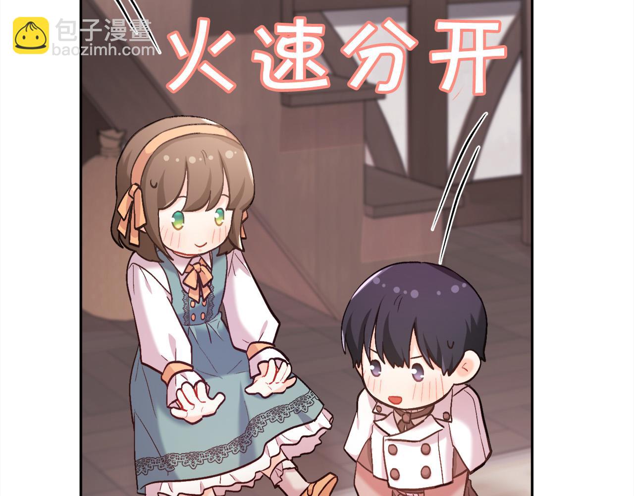 🍴精灵团宠小千金 第159话 拿起我的麦克风！ 第24页