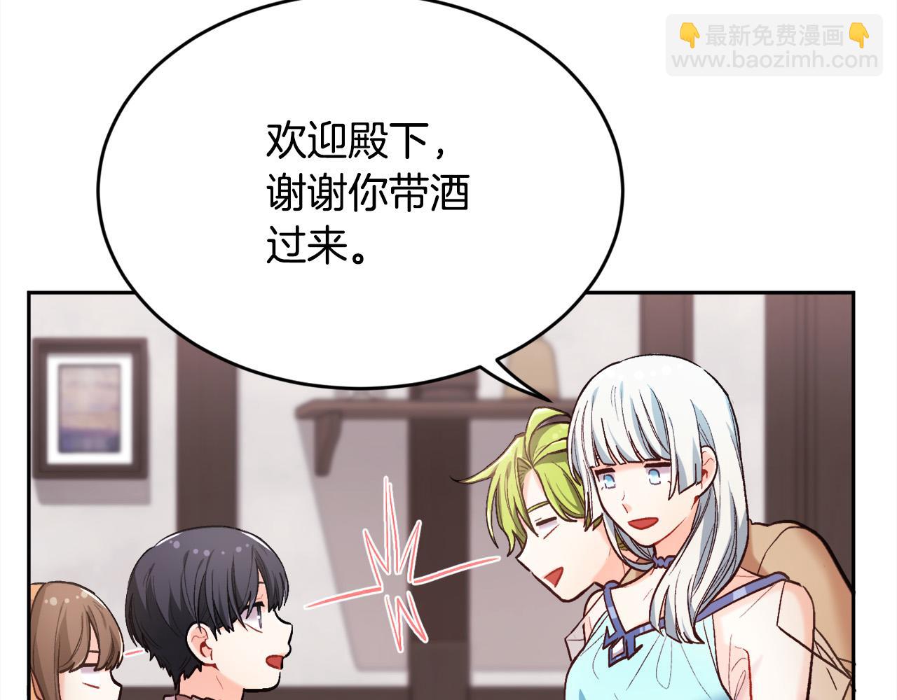🍴精灵团宠小千金 第159话 拿起我的麦克风！ 第33页