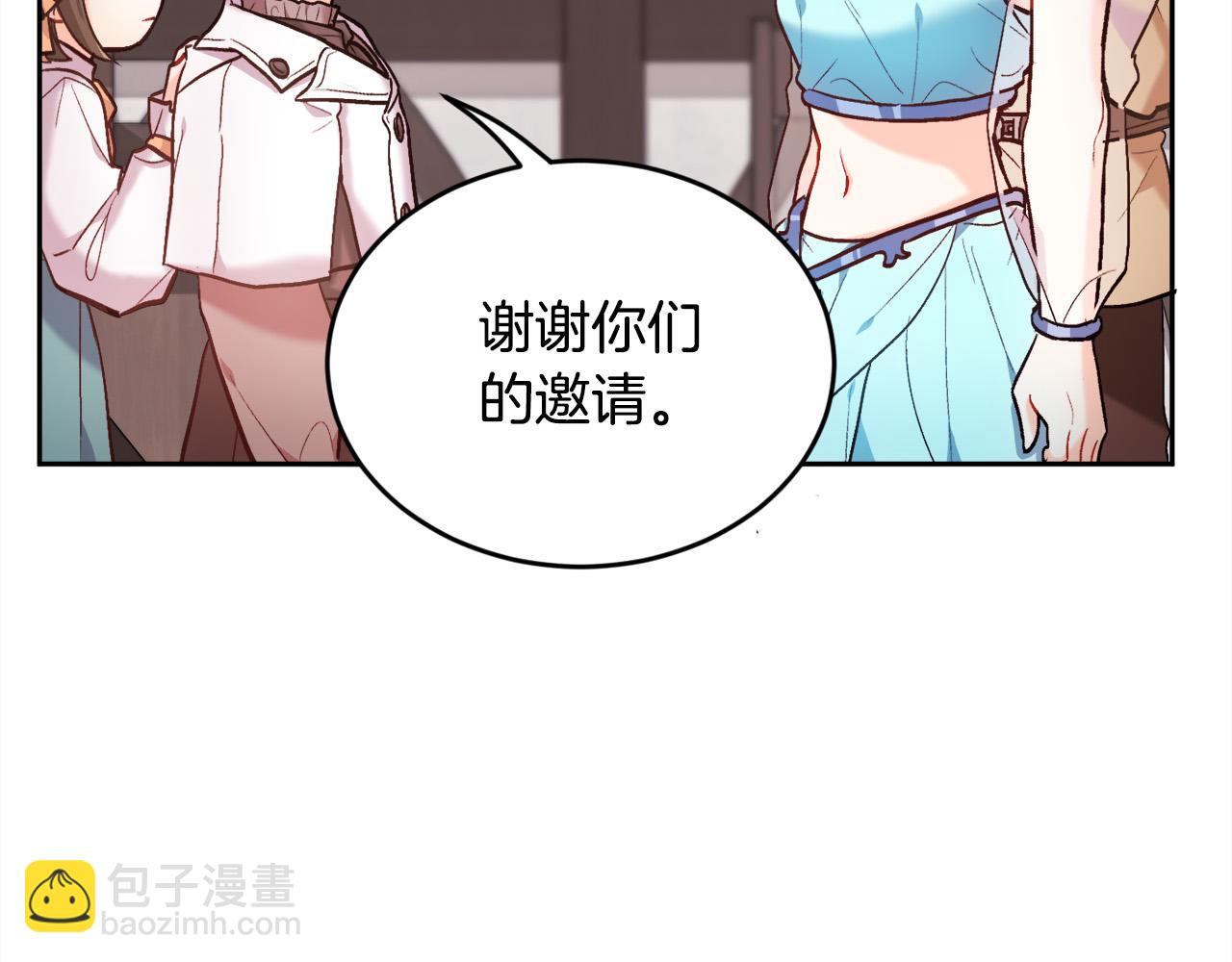 🍴精灵团宠小千金 第159话 拿起我的麦克风！ 第34页