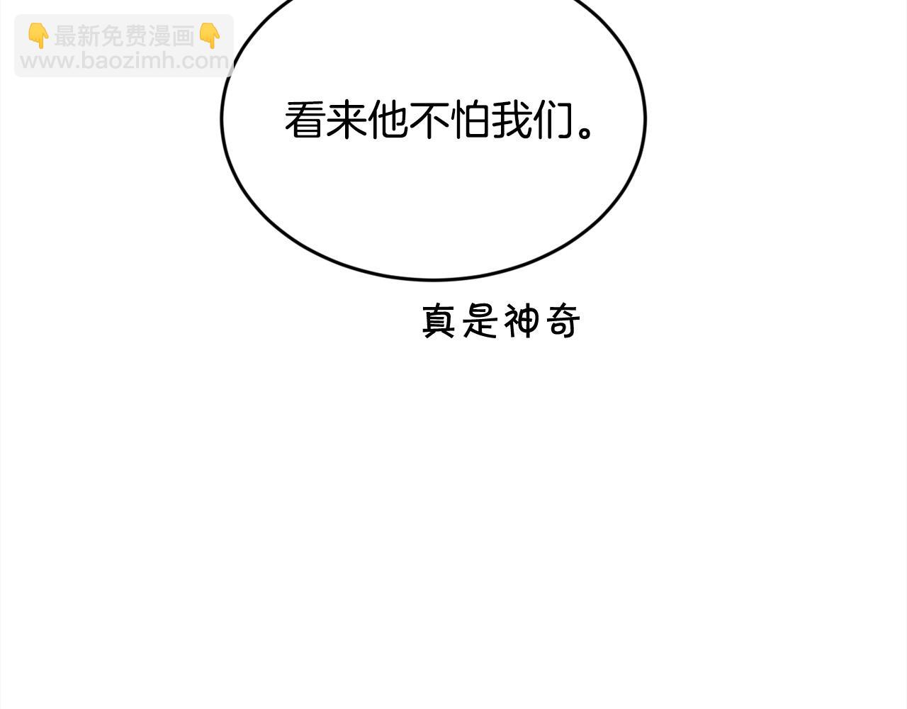 🍴精灵团宠小千金 第159话 拿起我的麦克风！ 第37页