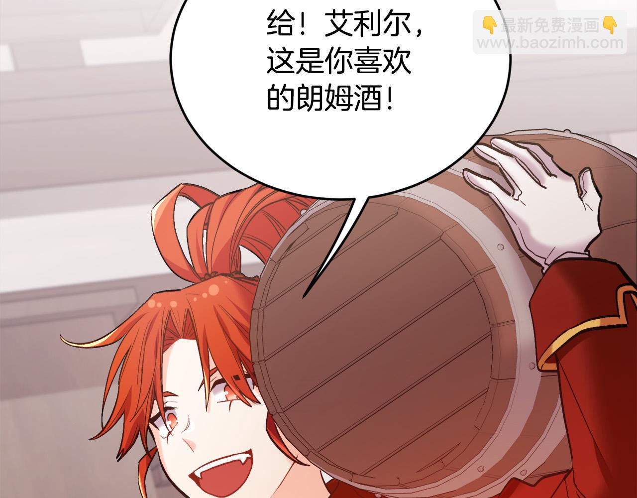 🍴精灵团宠小千金 第159话 拿起我的麦克风！ 第40页
