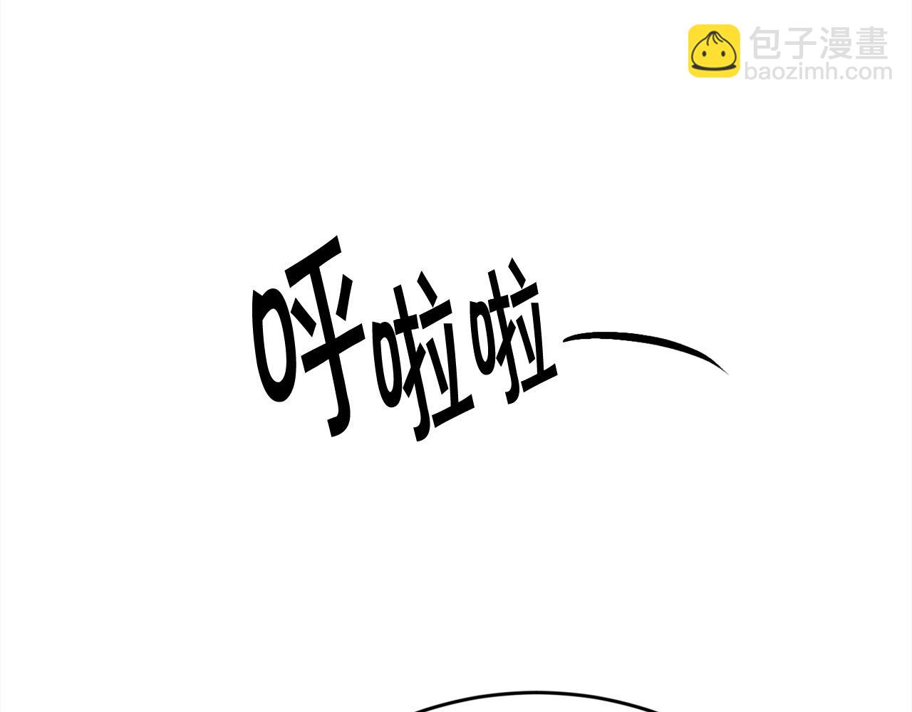🍴精灵团宠小千金 第159话 拿起我的麦克风！ 第45页