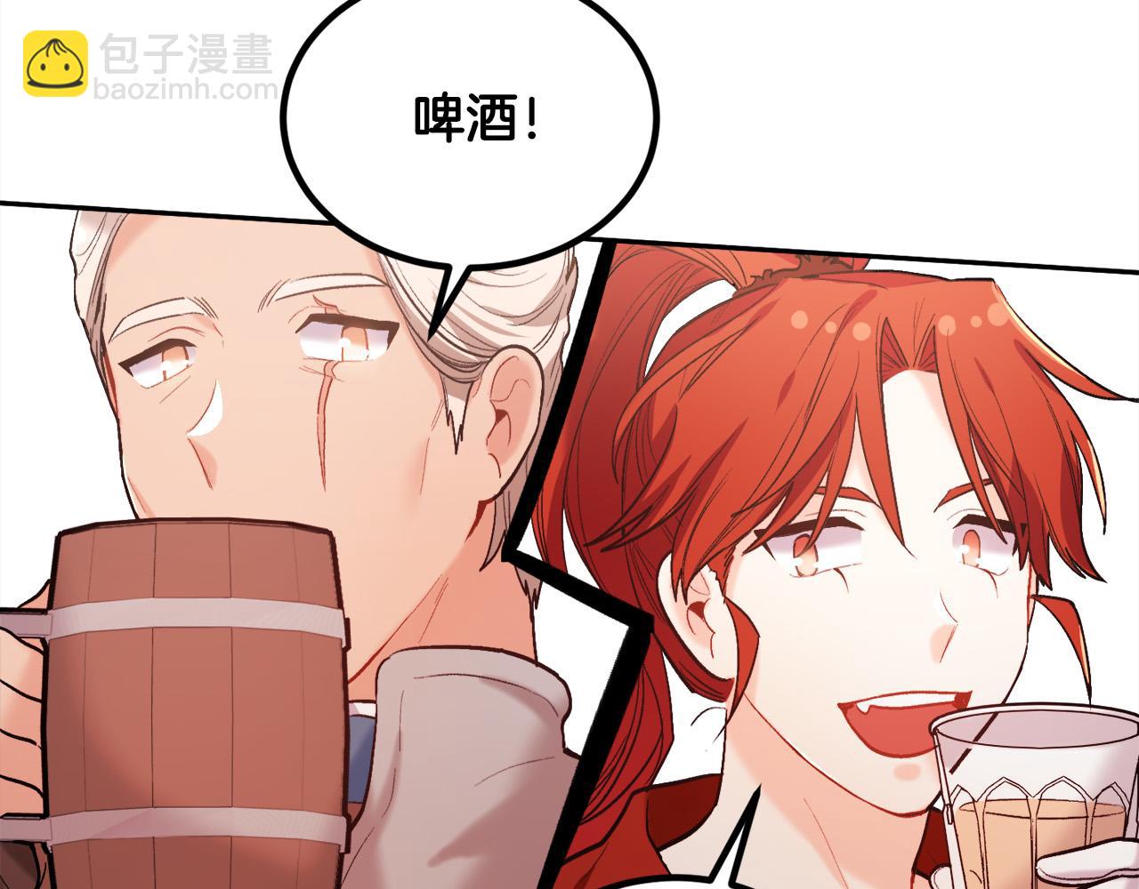 🍴精灵团宠小千金 第159话 拿起我的麦克风！ 第48页