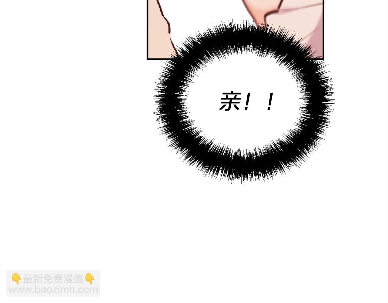🍴精灵团宠小千金 第159话 拿起我的麦克风！ 第5页