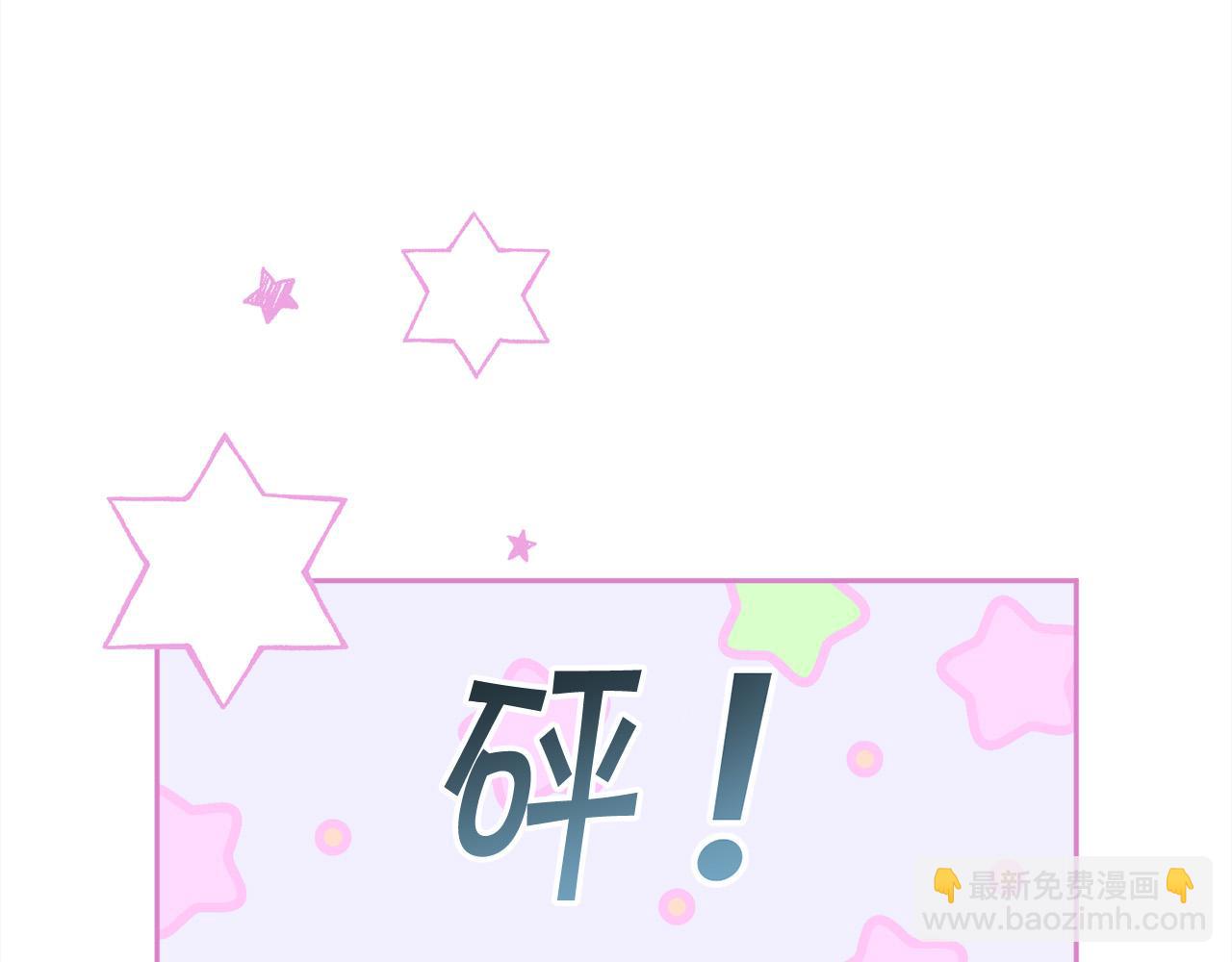 🍴精灵团宠小千金 第159话 拿起我的麦克风！ 第6页