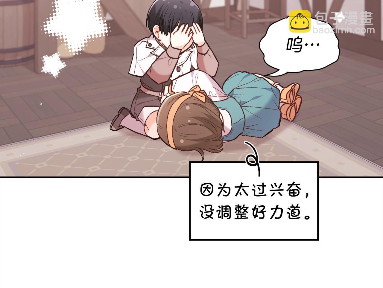 🍴精灵团宠小千金 第159话 拿起我的麦克风！ 第9页