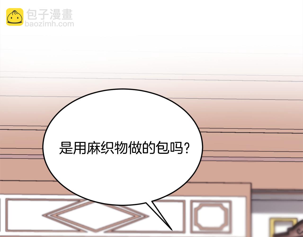 🍴精灵团宠小千金 第161话 难言之隐 第22页