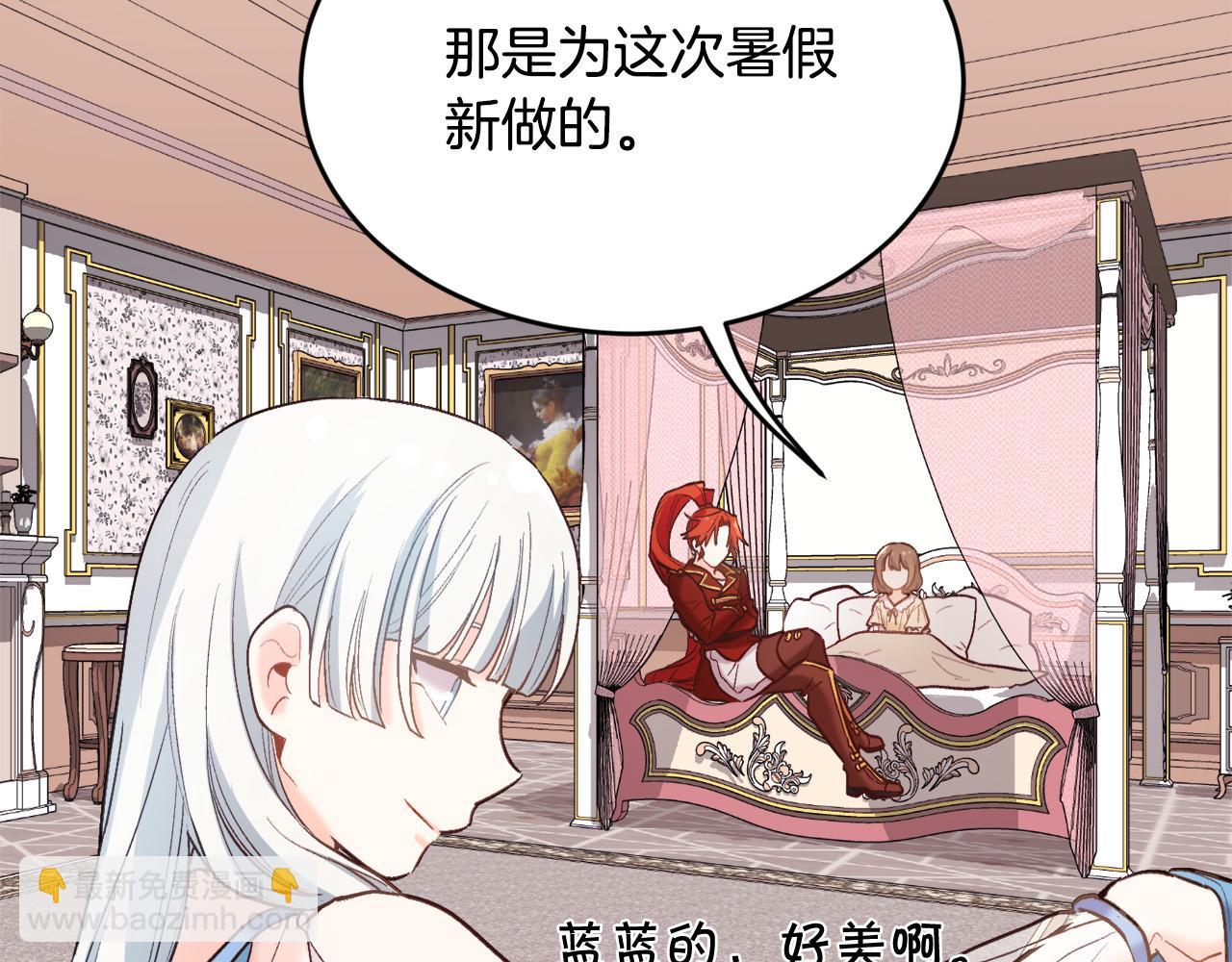 🍴精灵团宠小千金 第161话 难言之隐 第26页