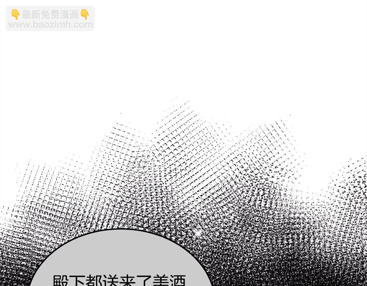 🍴精灵团宠小千金 第161话 难言之隐 第33页