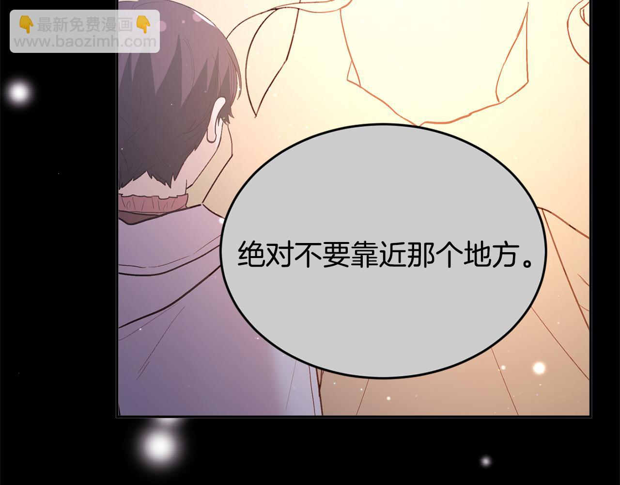 🍴精灵团宠小千金 第161话 难言之隐 第36页