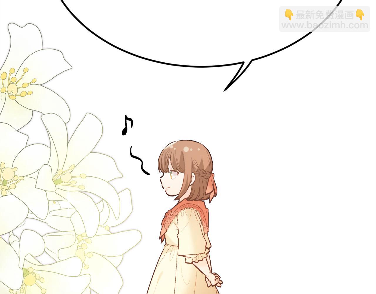 🍴精灵团宠小千金 第161话 难言之隐 第4页
