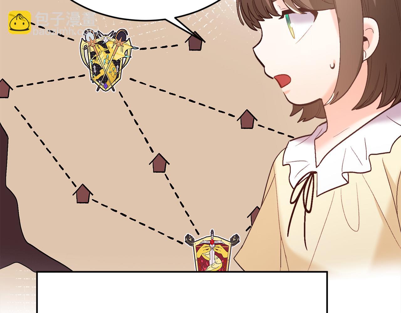 🍴精灵团宠小千金 第161话 难言之隐 第42页