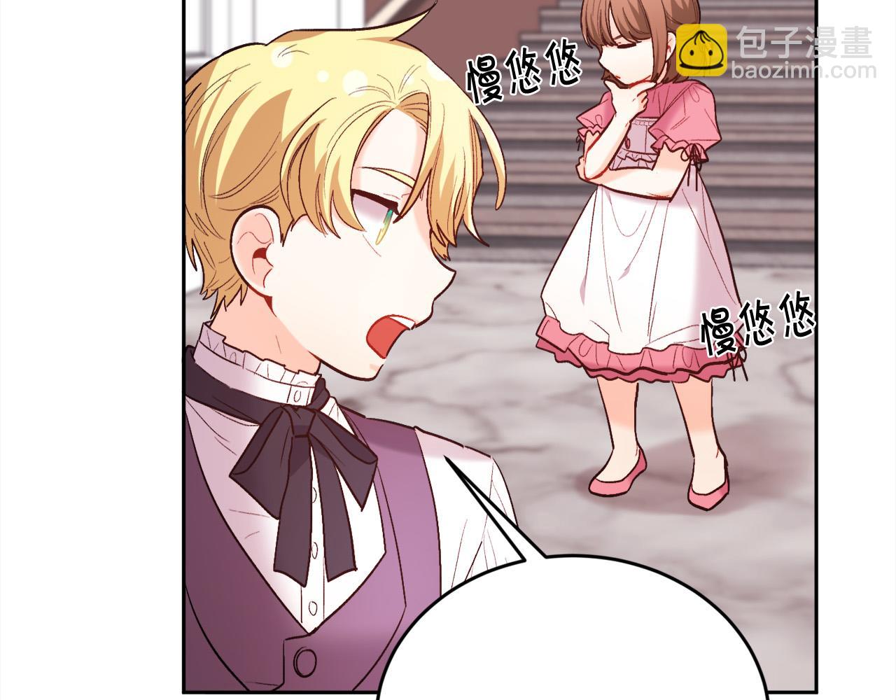 🍴精灵团宠小千金 第163话 抓鱼小能手 第10页