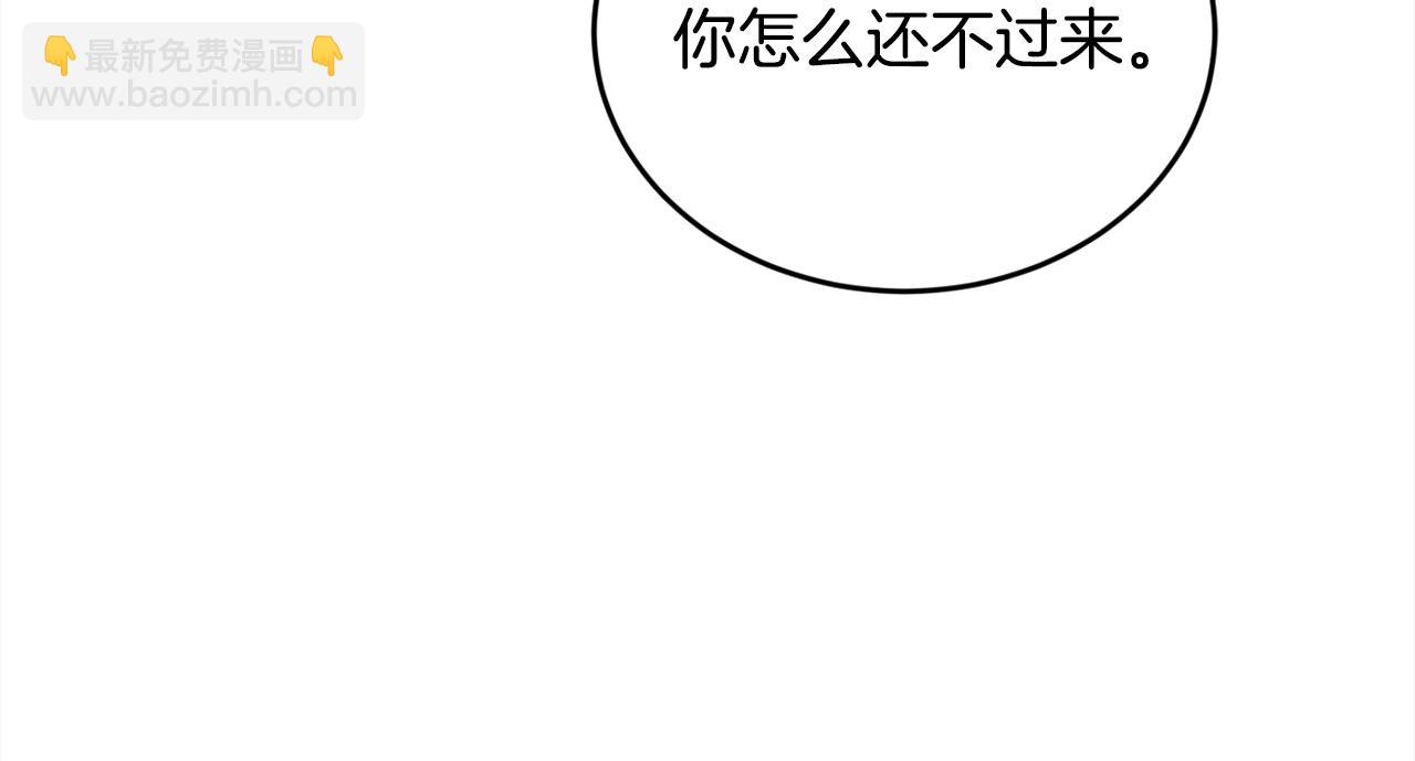 🍴精灵团宠小千金 第163话 抓鱼小能手 第11页