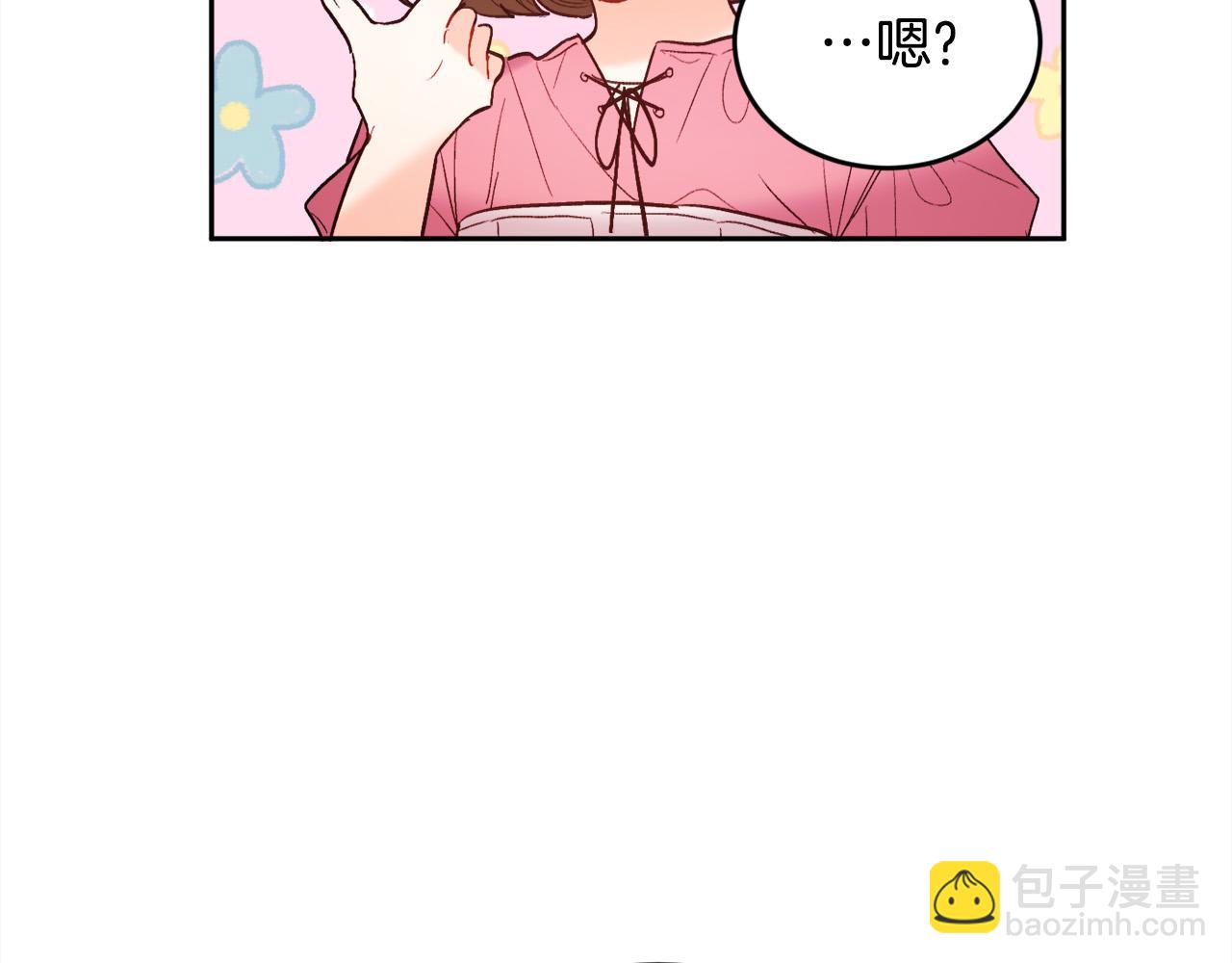 🍴精灵团宠小千金 第163话 抓鱼小能手 第13页