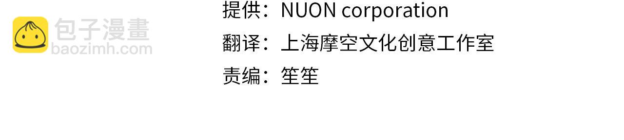 🍴精灵团宠小千金 第163话 抓鱼小能手 第20页
