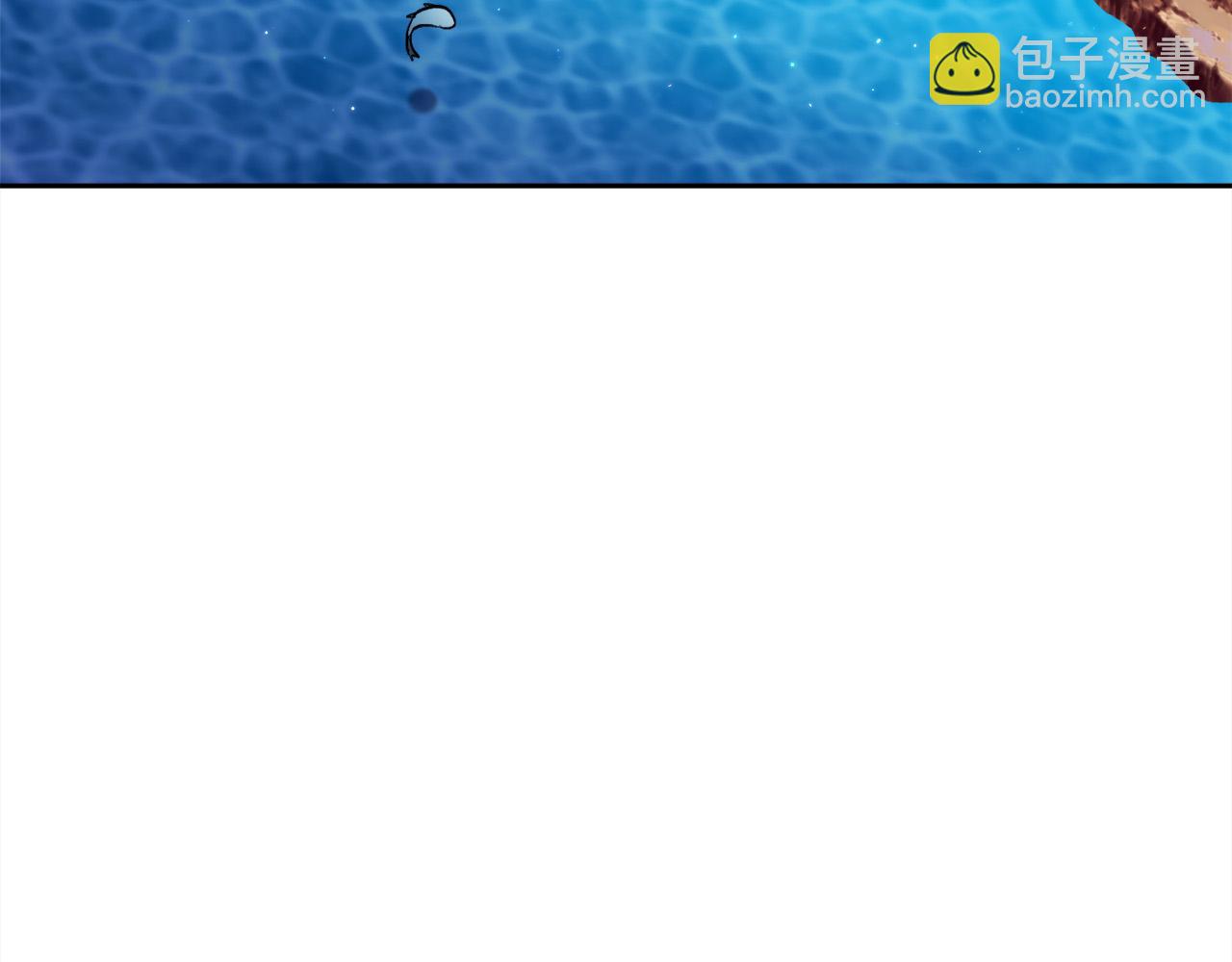 🍴精灵团宠小千金 第163话 抓鱼小能手 第26页