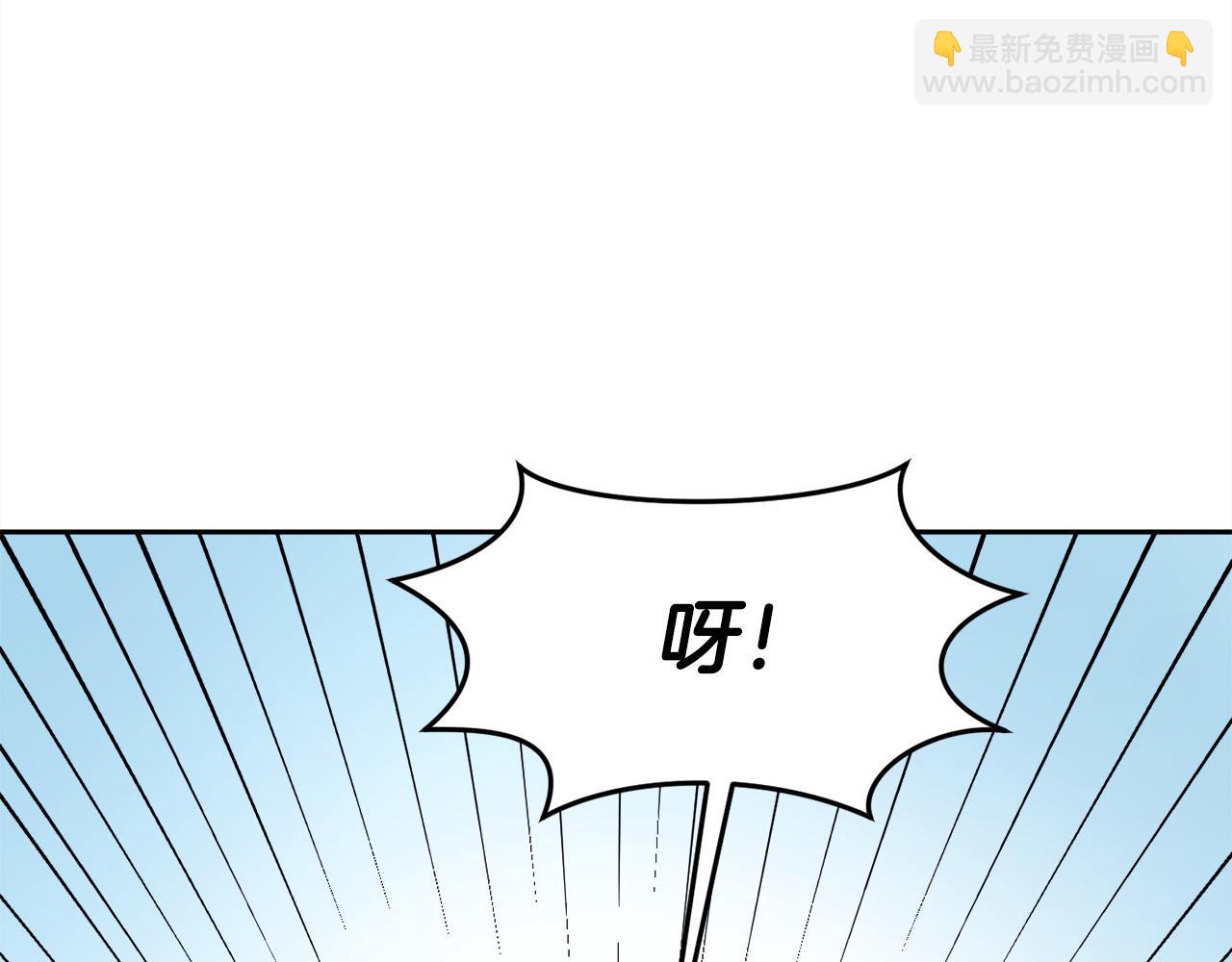 🍴精灵团宠小千金 第163话 抓鱼小能手 第27页