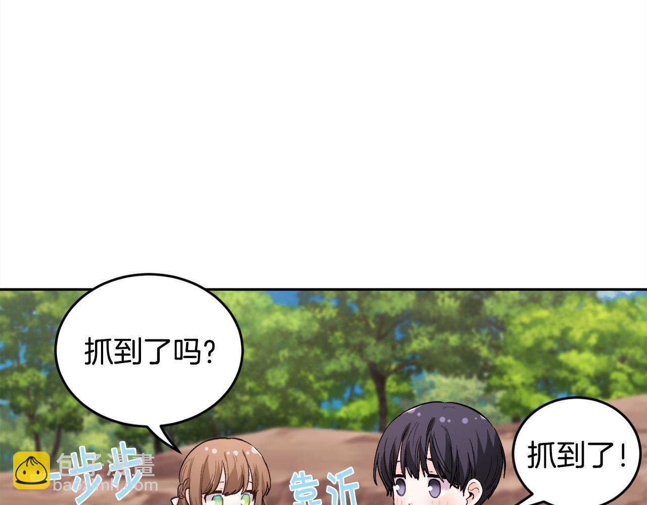 🍴精灵团宠小千金 第163话 抓鱼小能手 第34页