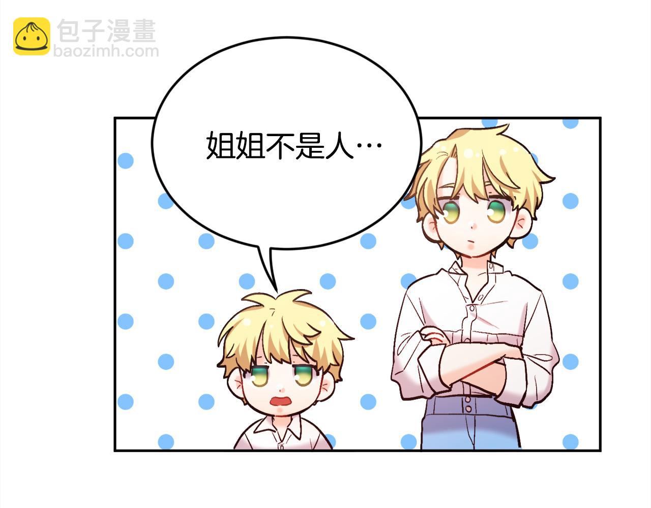🍴精灵团宠小千金 第163话 抓鱼小能手 第36页