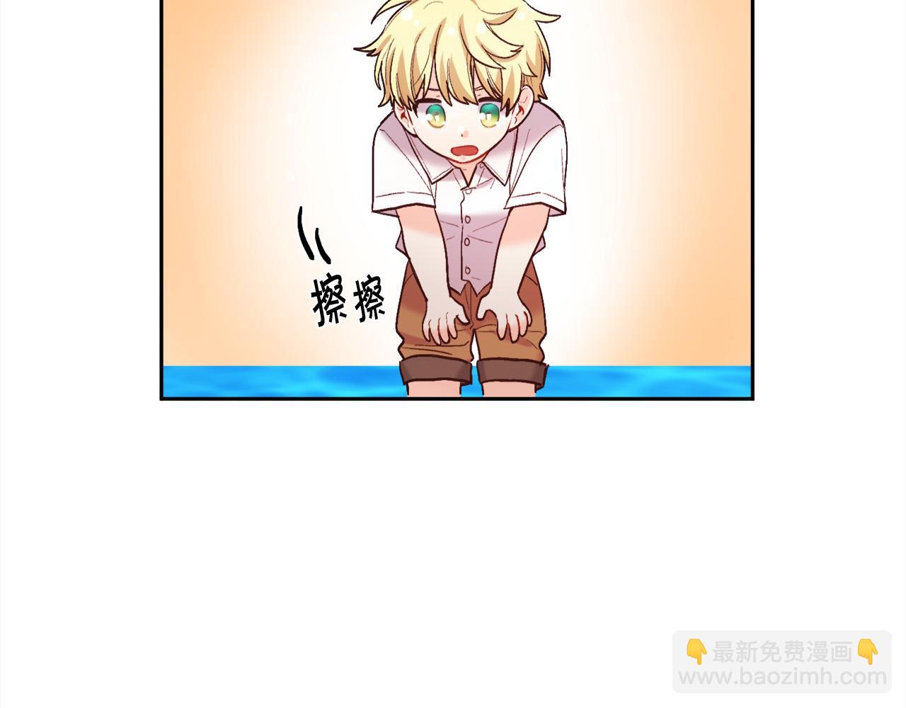 🍴精灵团宠小千金 第163话 抓鱼小能手 第41页