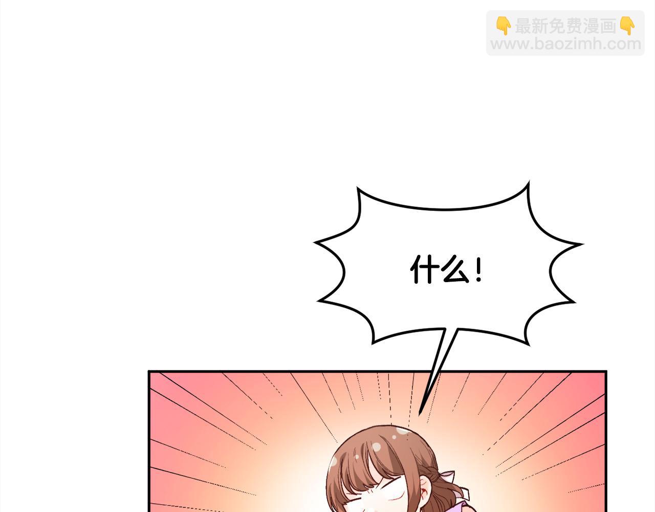 🍴精灵团宠小千金 第163话 抓鱼小能手 第42页