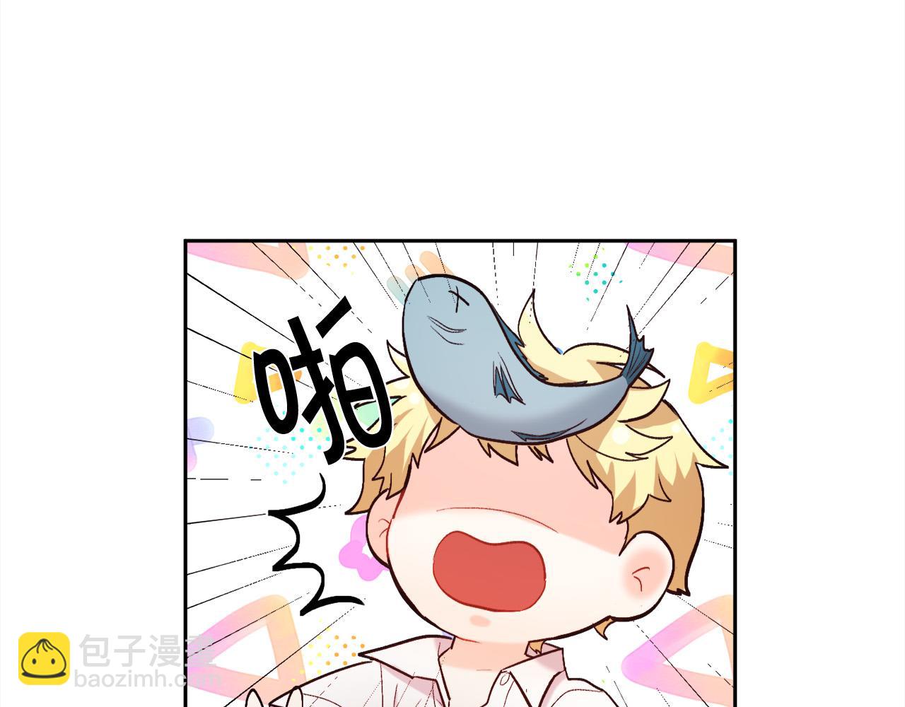 🍴精灵团宠小千金 第163话 抓鱼小能手 第44页