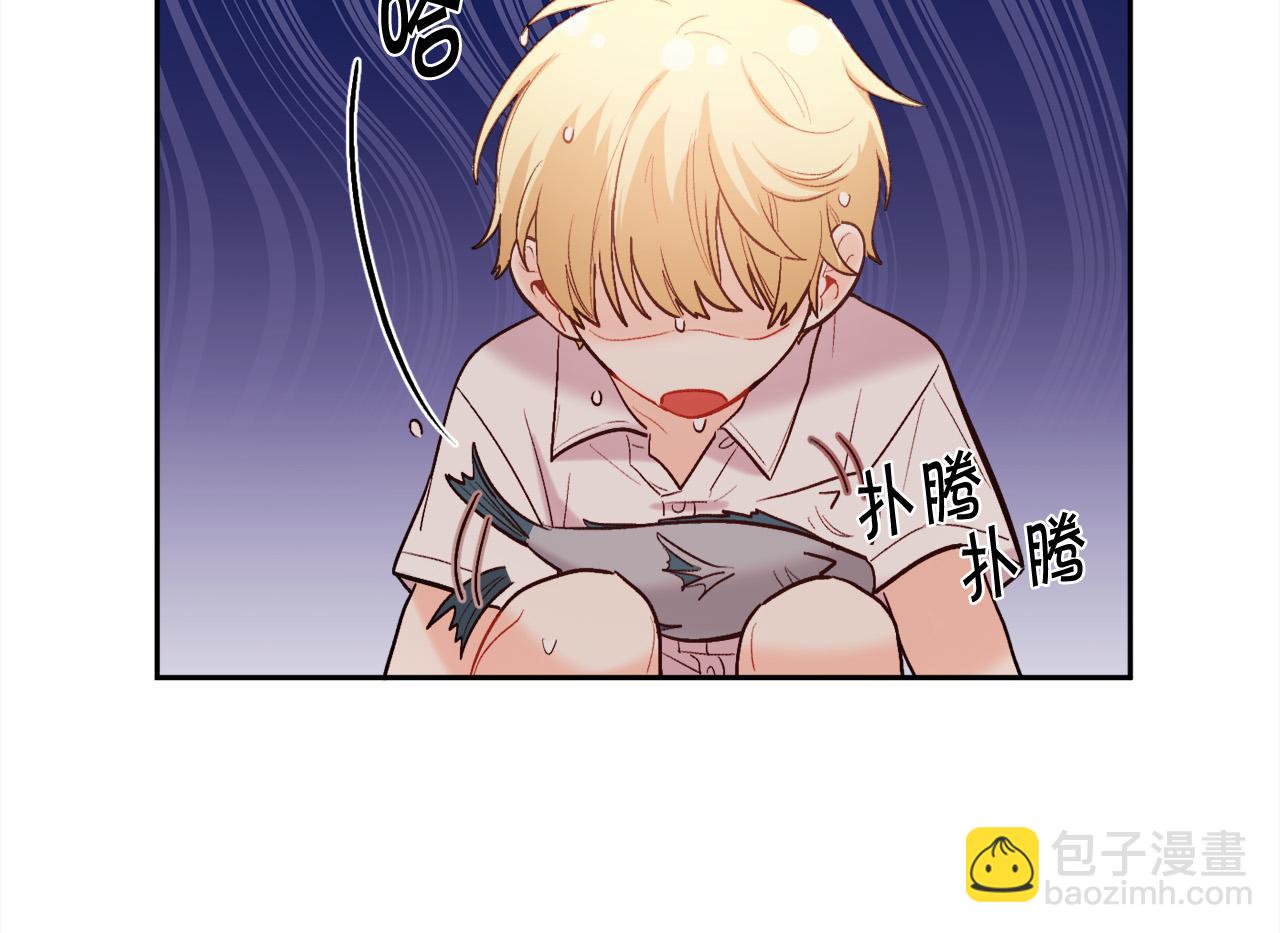 🍴精灵团宠小千金 第163话 抓鱼小能手 第49页