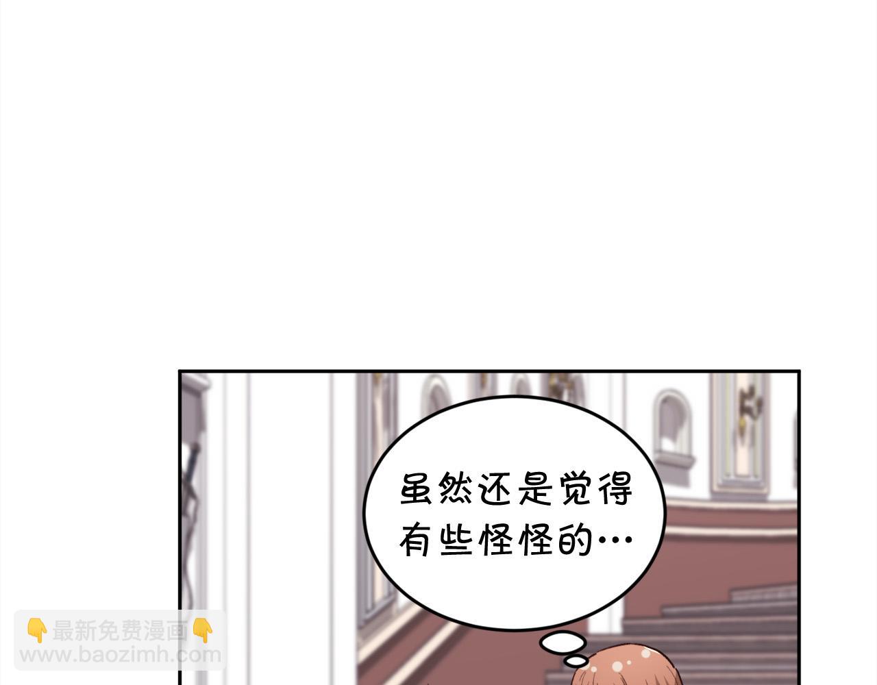 🍴精灵团宠小千金 第163话 抓鱼小能手 第9页