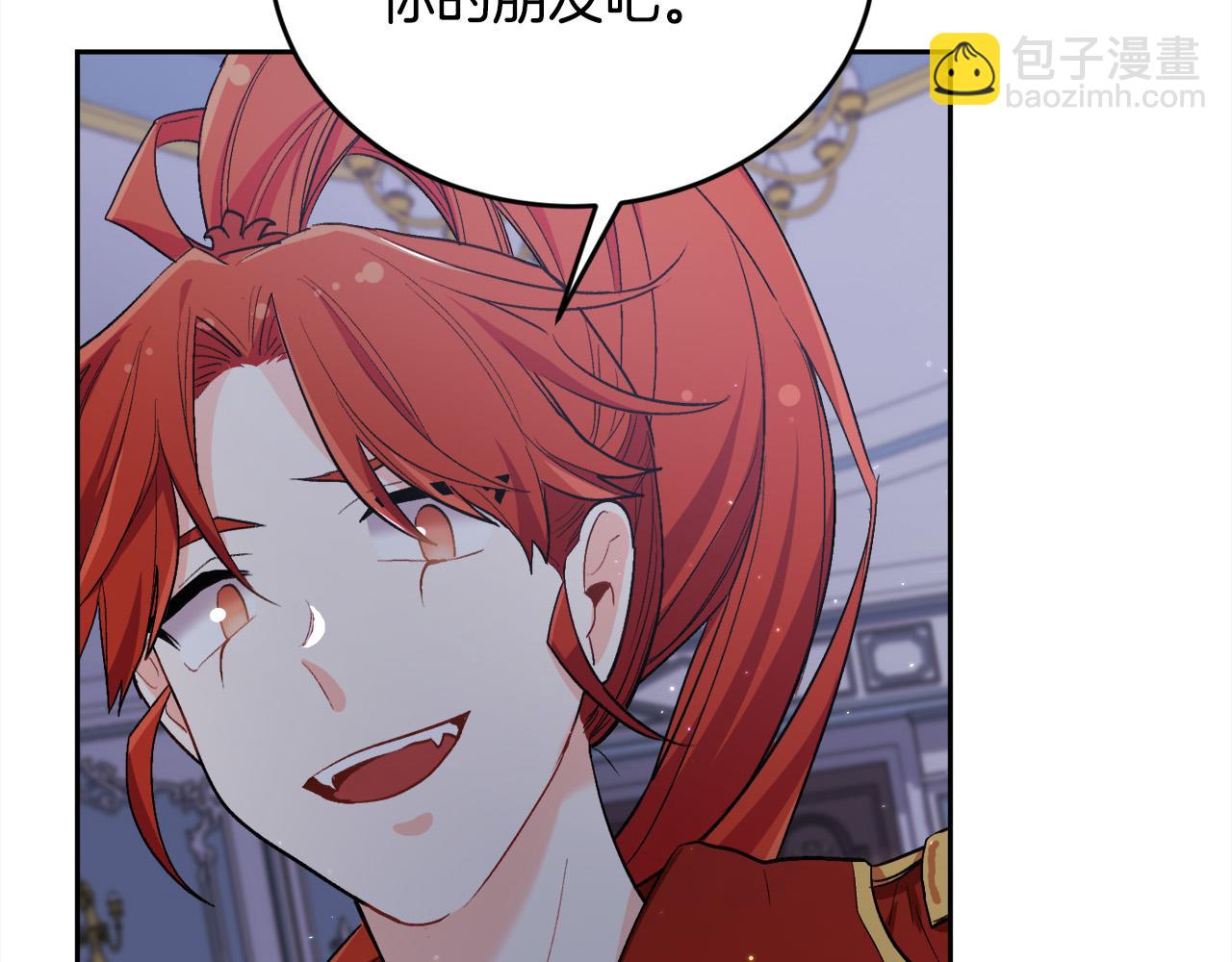 🍴精灵团宠小千金 第165话 内维斯的身世 第13页