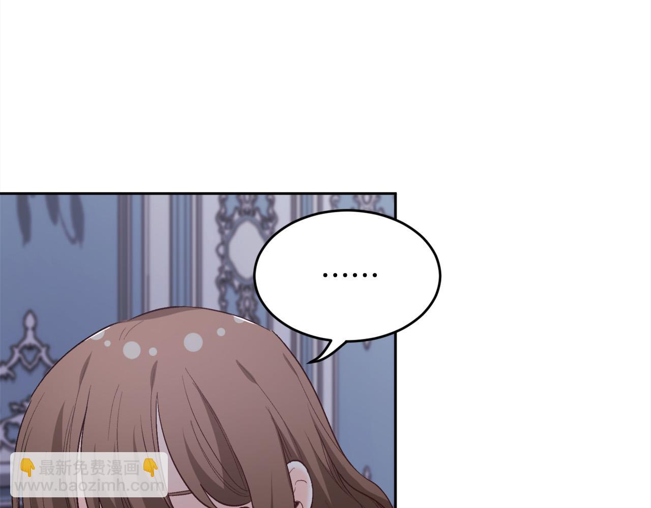 🍴精灵团宠小千金 第165话 内维斯的身世 第26页