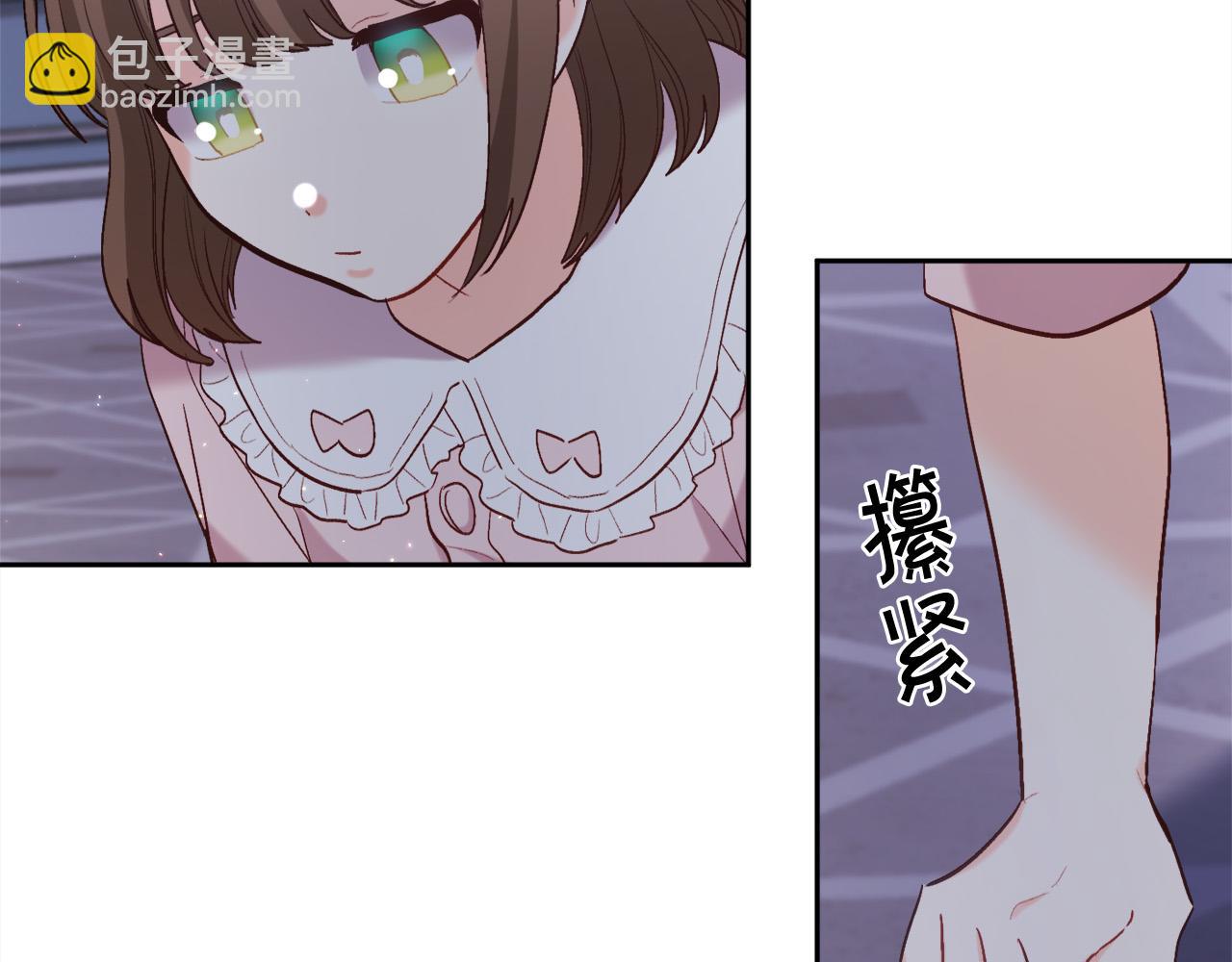 🍴精灵团宠小千金 第165话 内维斯的身世 第27页