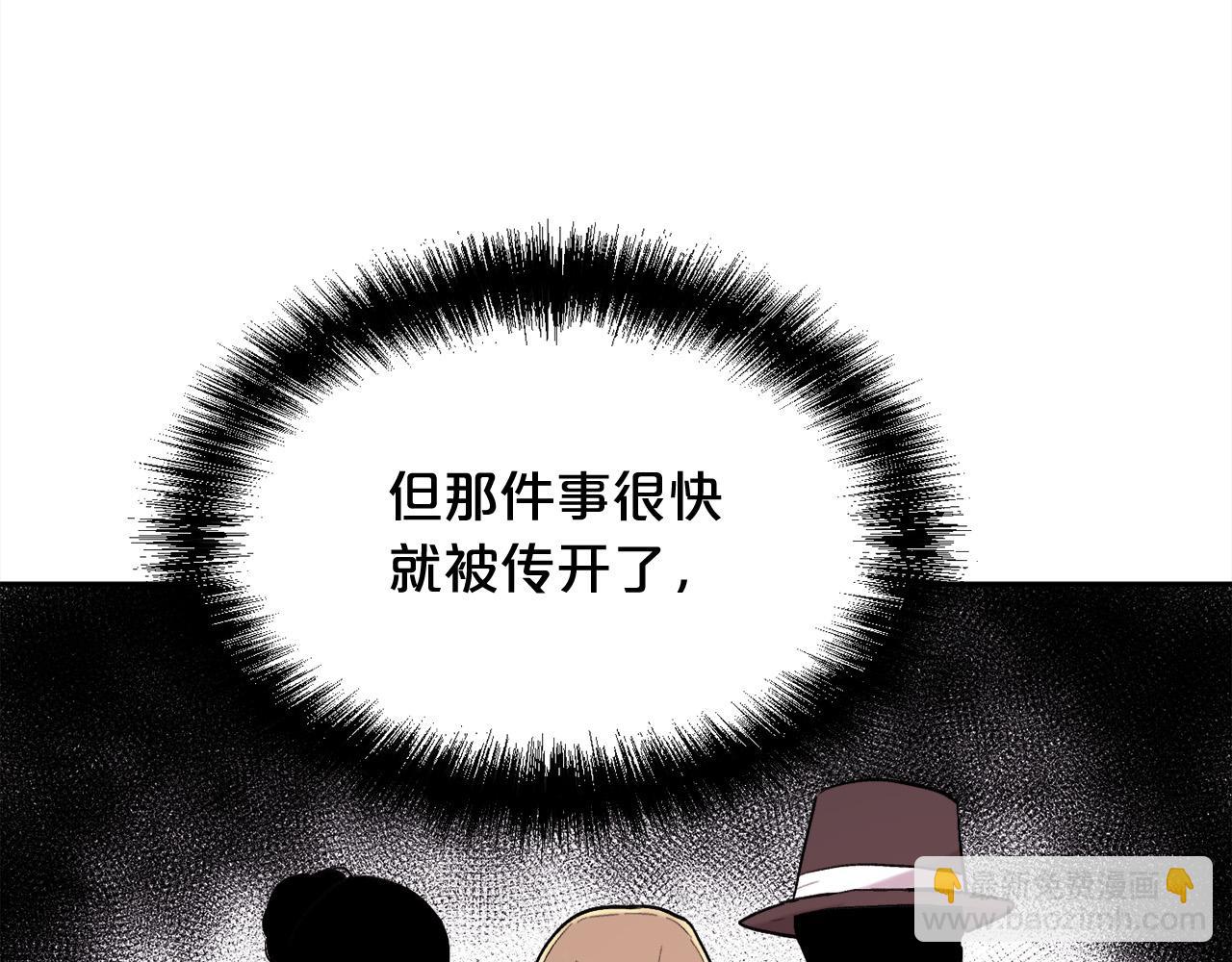 🍴精灵团宠小千金 第165话 内维斯的身世 第36页
