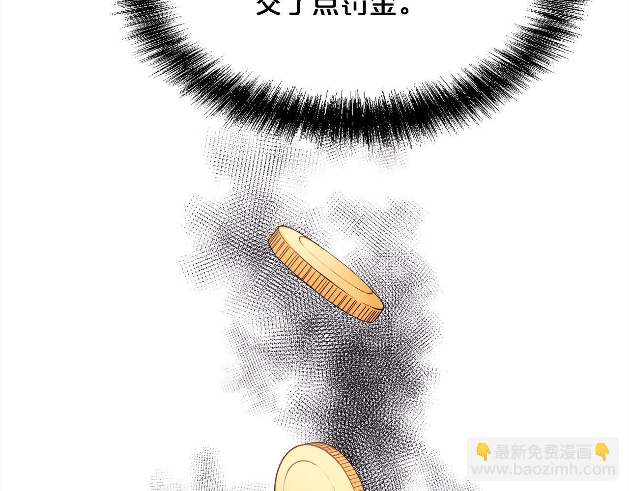 🍴精灵团宠小千金 第165话 内维斯的身世 第38页