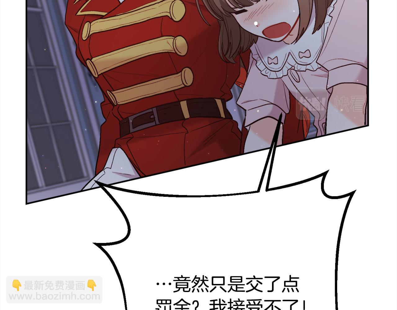 🍴精灵团宠小千金 第165话 内维斯的身世 第43页