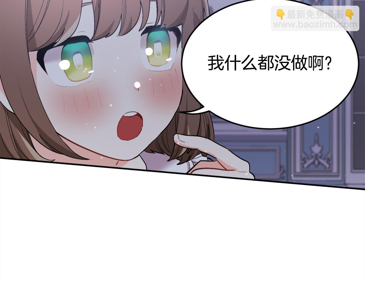 🍴精灵团宠小千金 第165话 内维斯的身世 第6页