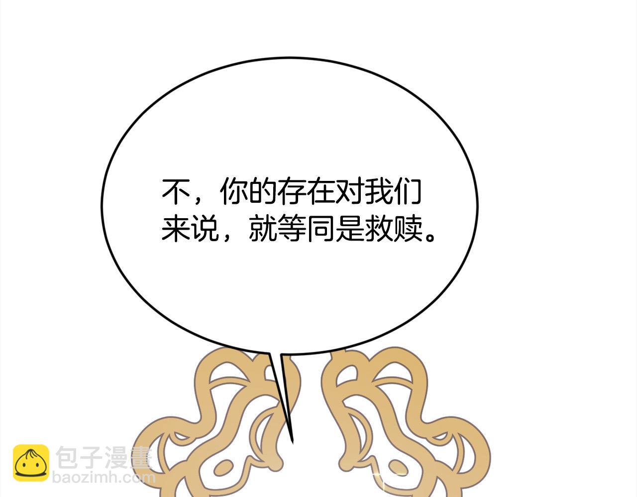 🍴精灵团宠小千金 第165话 内维斯的身世 第7页