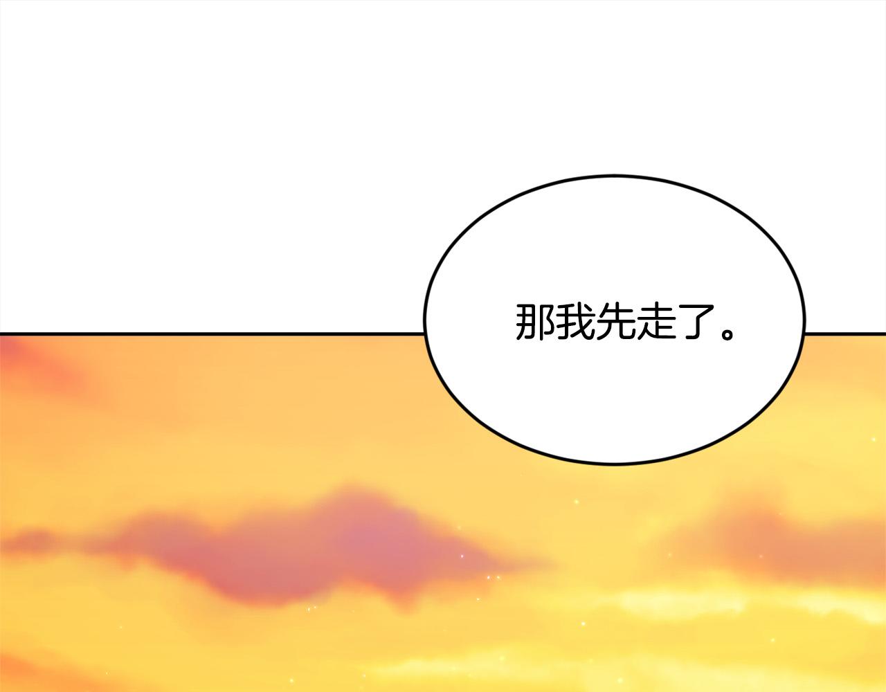 🍴精灵团宠小千金 第167话 渴望自由 第1页