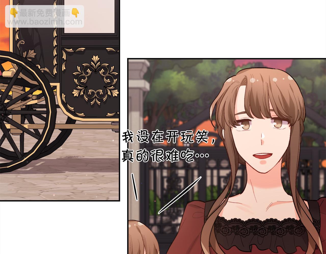 🍴精灵团宠小千金 第167话 渴望自由 第19页