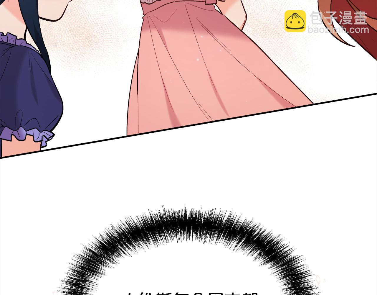 🍴精灵团宠小千金 第167话 渴望自由 第25页