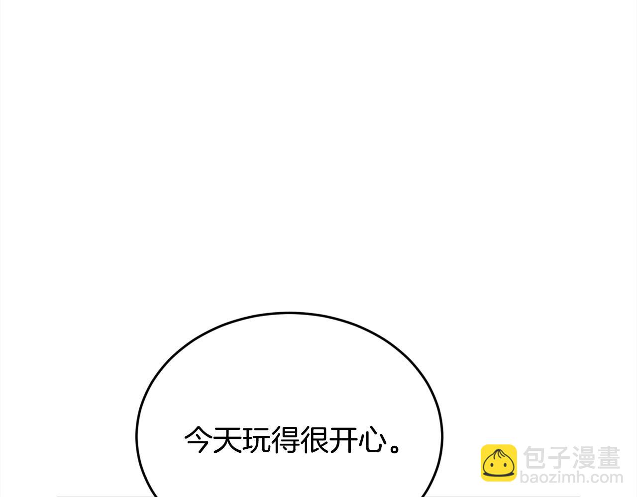 🍴精灵团宠小千金 第167话 渴望自由 第3页